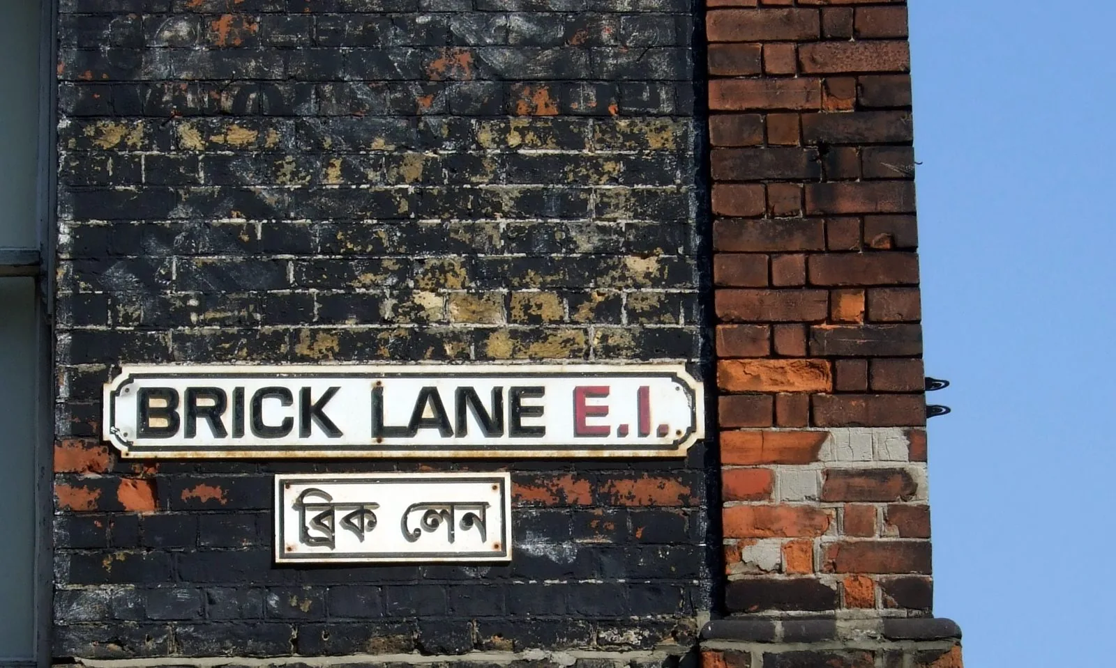 Brick Lane Market